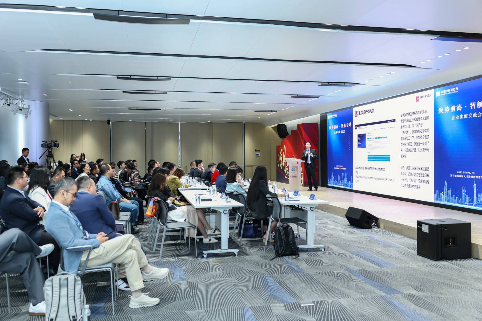 20251022164012-QIAN5829_1531032002-4051982115-opq4052134920